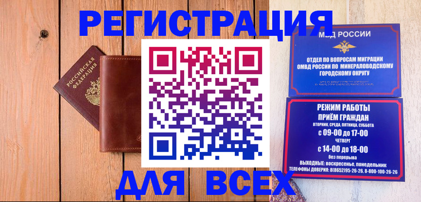 временная регистрация госуслуги в Кумертау