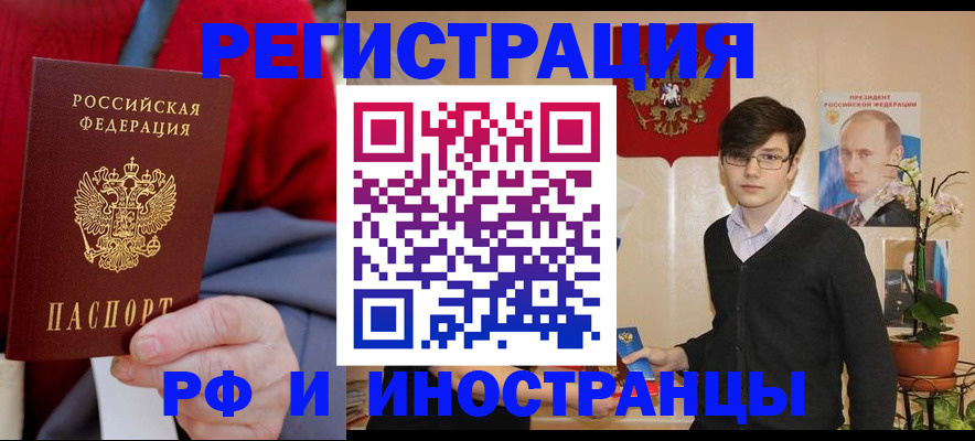 регистрация для школы в Кумертау