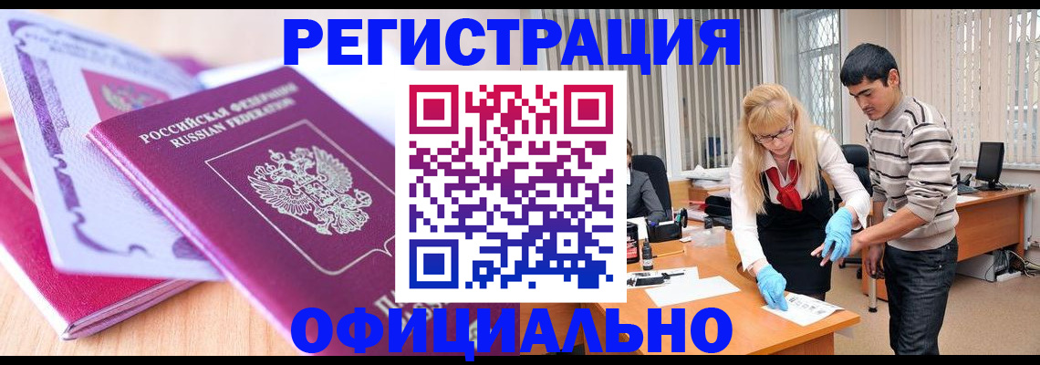 найти адрес прописки в Кумертау